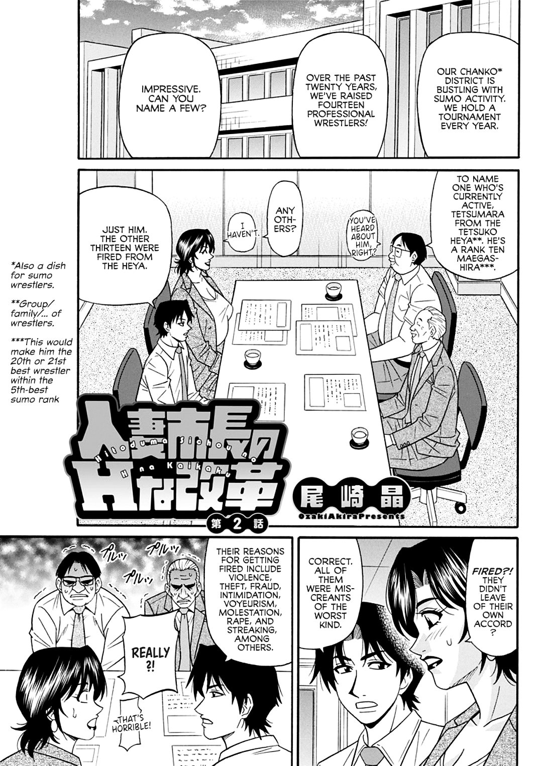 [尾崎晶] 人妻市長のHな改革 第1-5話 [英訳] [DL版]