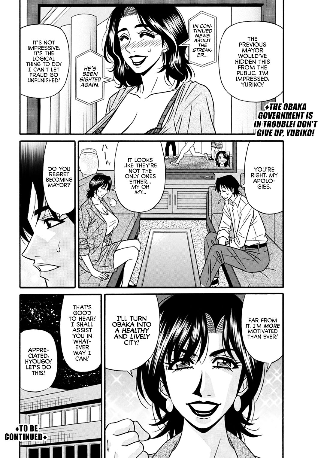 [尾崎晶] 人妻市長のHな改革 第1-5話 [英訳] [DL版]