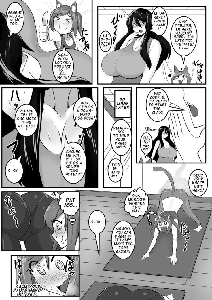 無題のコミック委員会