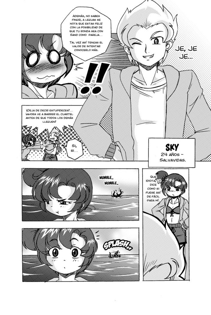 人魚ちゃん