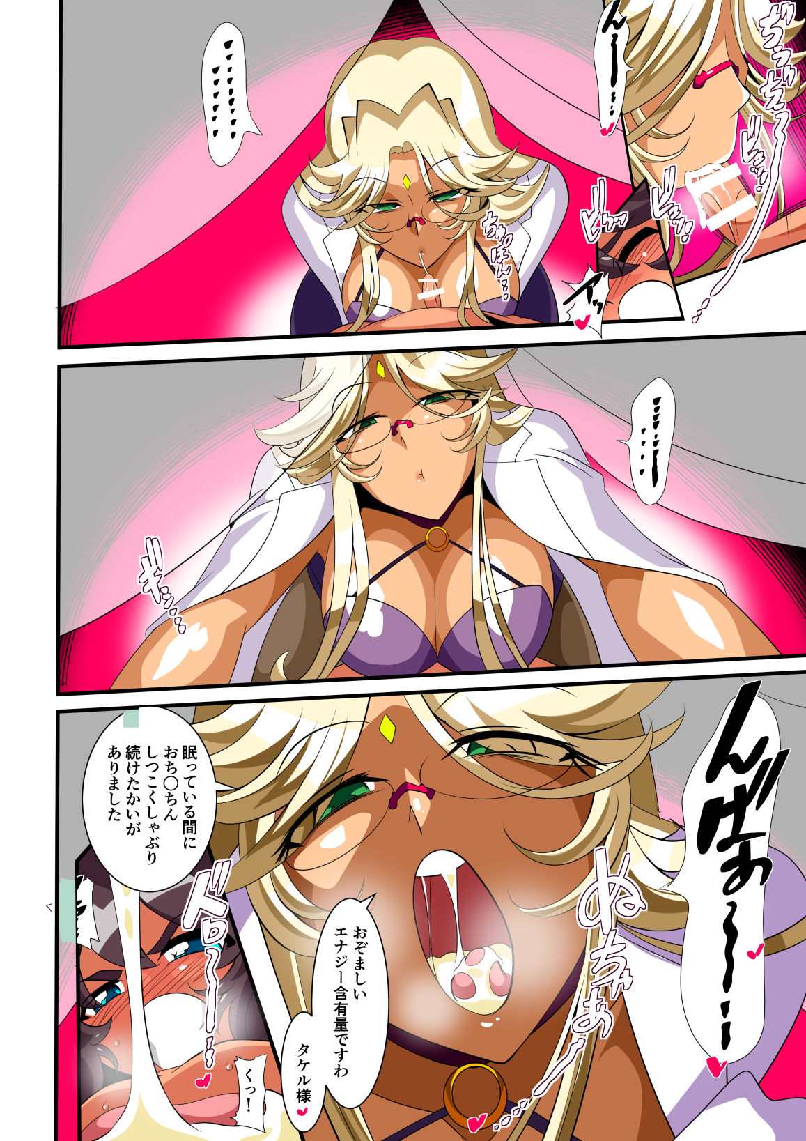 [ワラビモチー] ヒーローの憂鬱 淫乱リハビリテーション前編