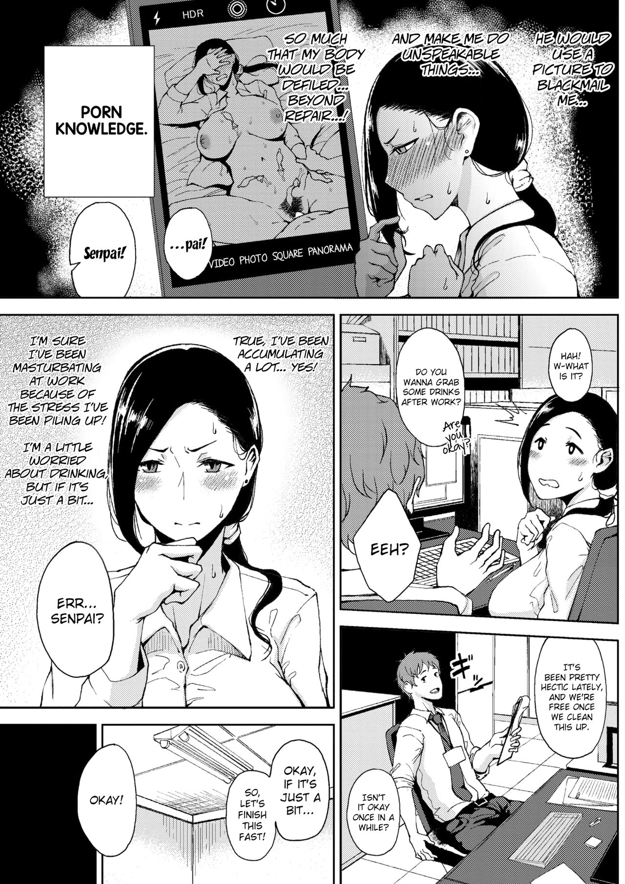 [たにし] 月夜 [英訳]