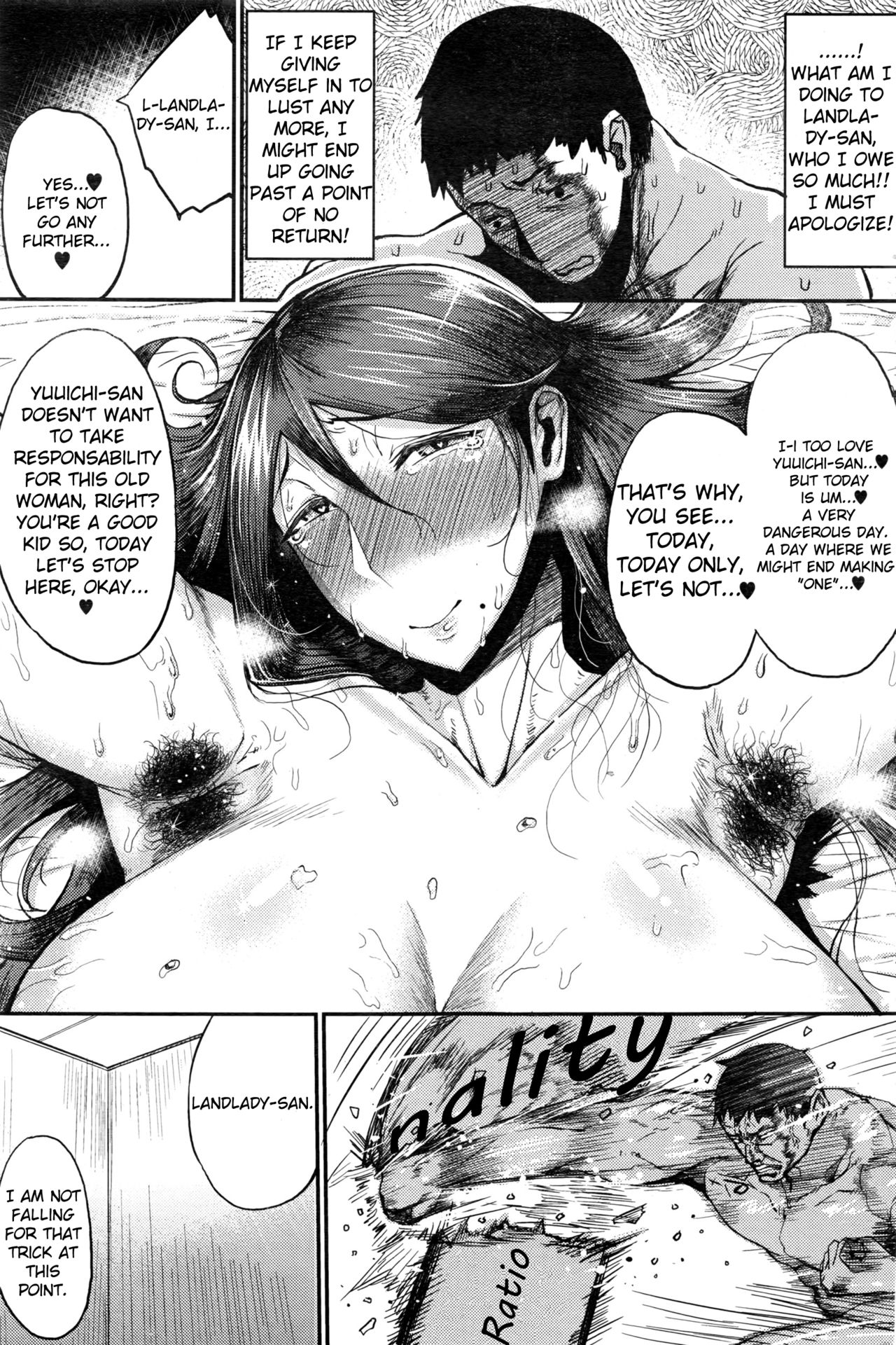[たにし] 月夜 [英訳]