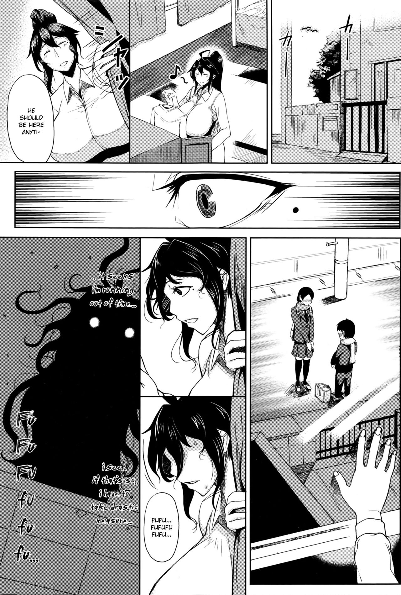 [たにし] 月夜 [英訳]