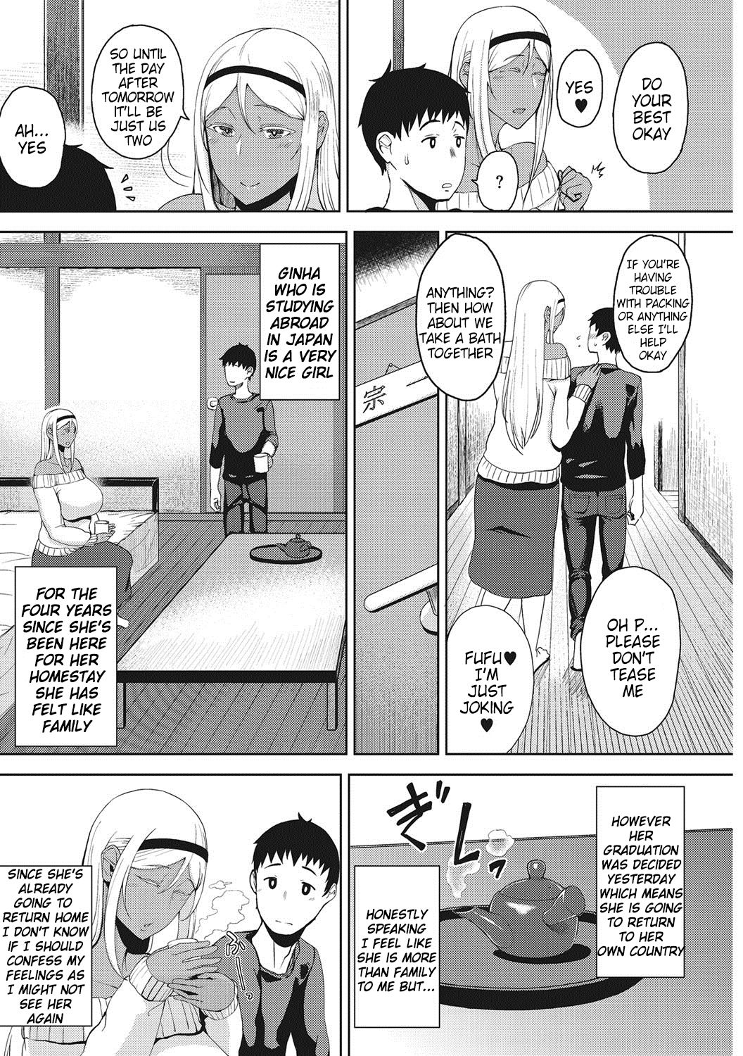 [たにし] 月夜 [英訳]