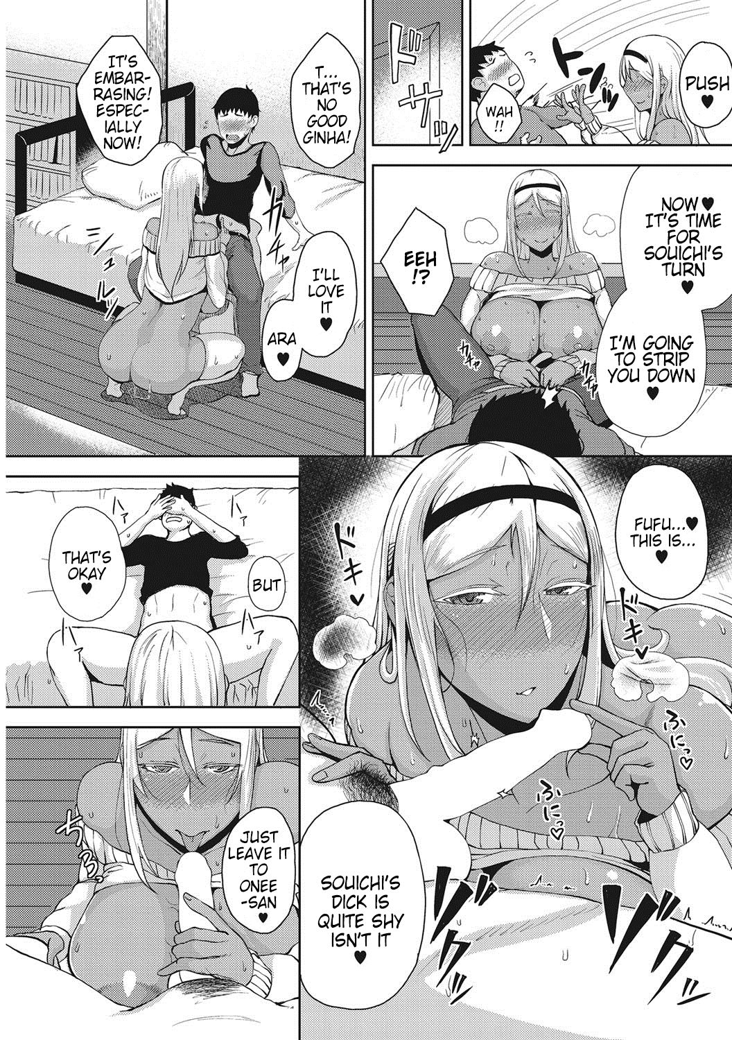 [たにし] 月夜 [英訳]