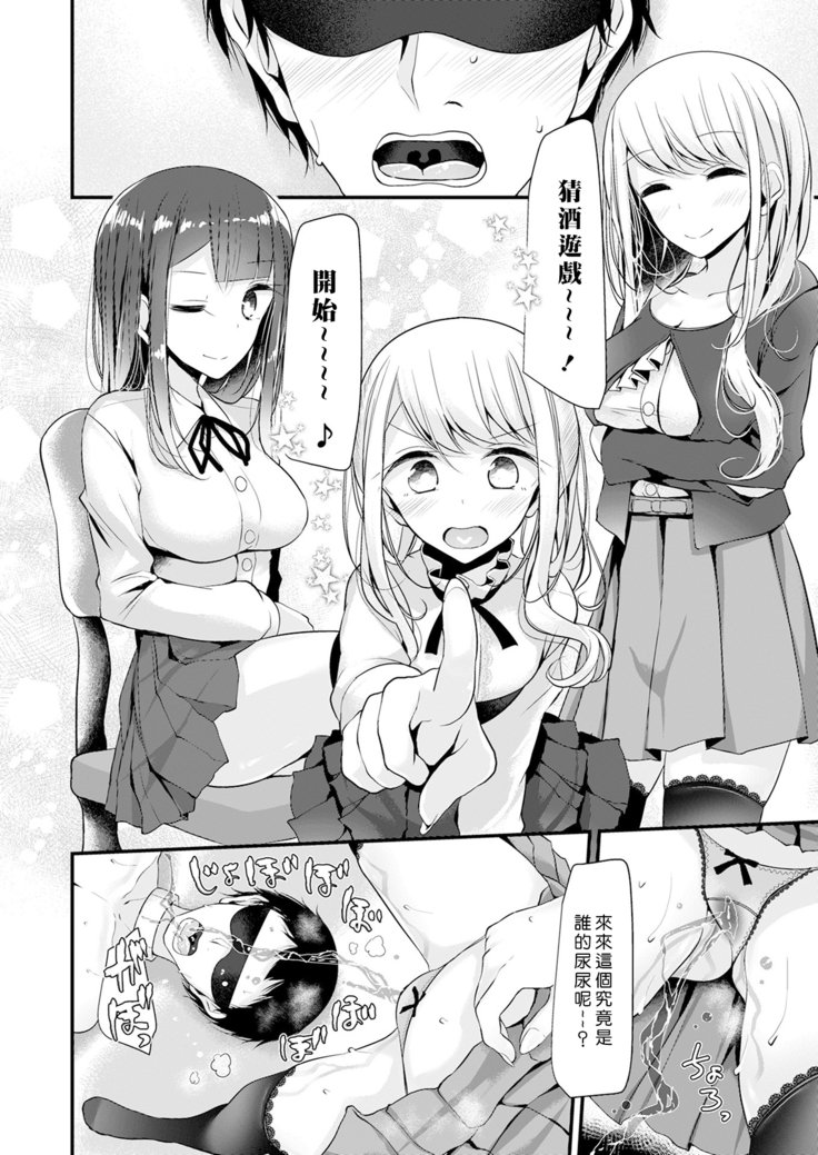 ペットまたは奴隷暦家の