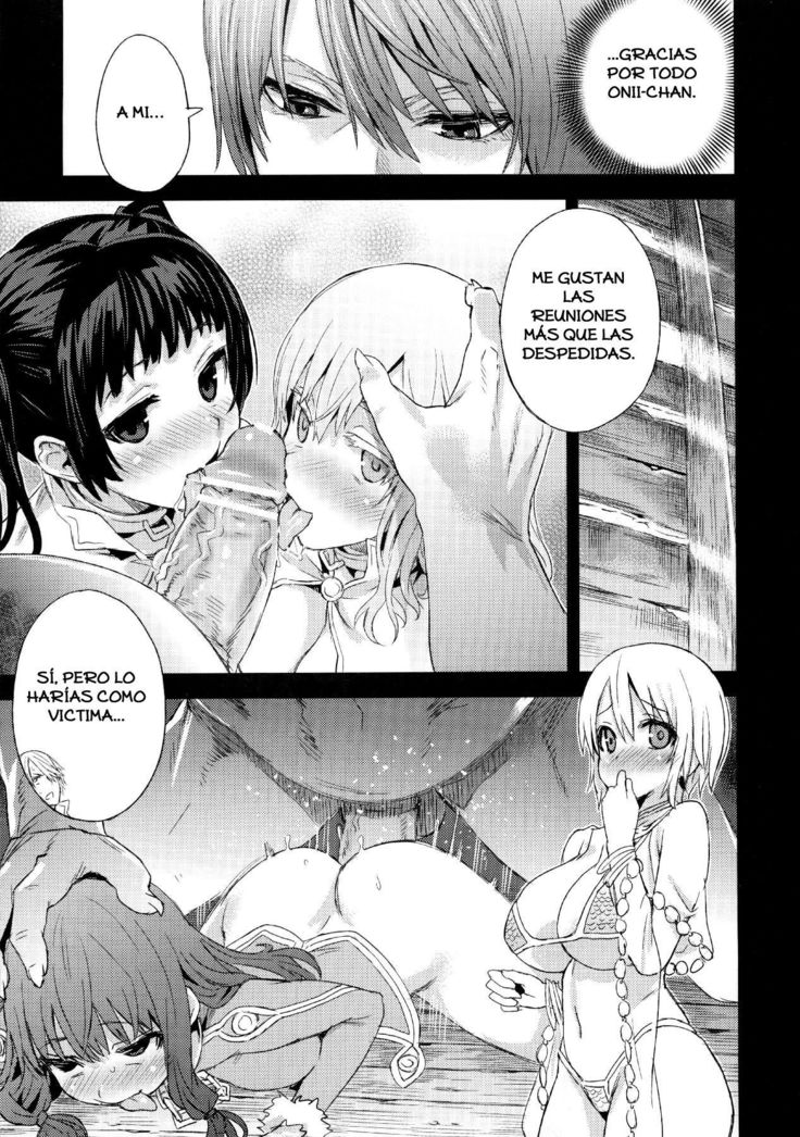 VictimGirls CompiledVol.1エピローグ