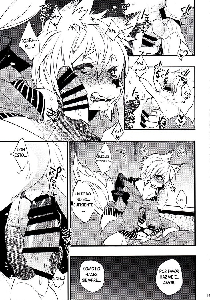 キツネ祝言Ni