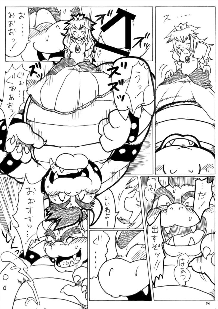 カメノオカシラ