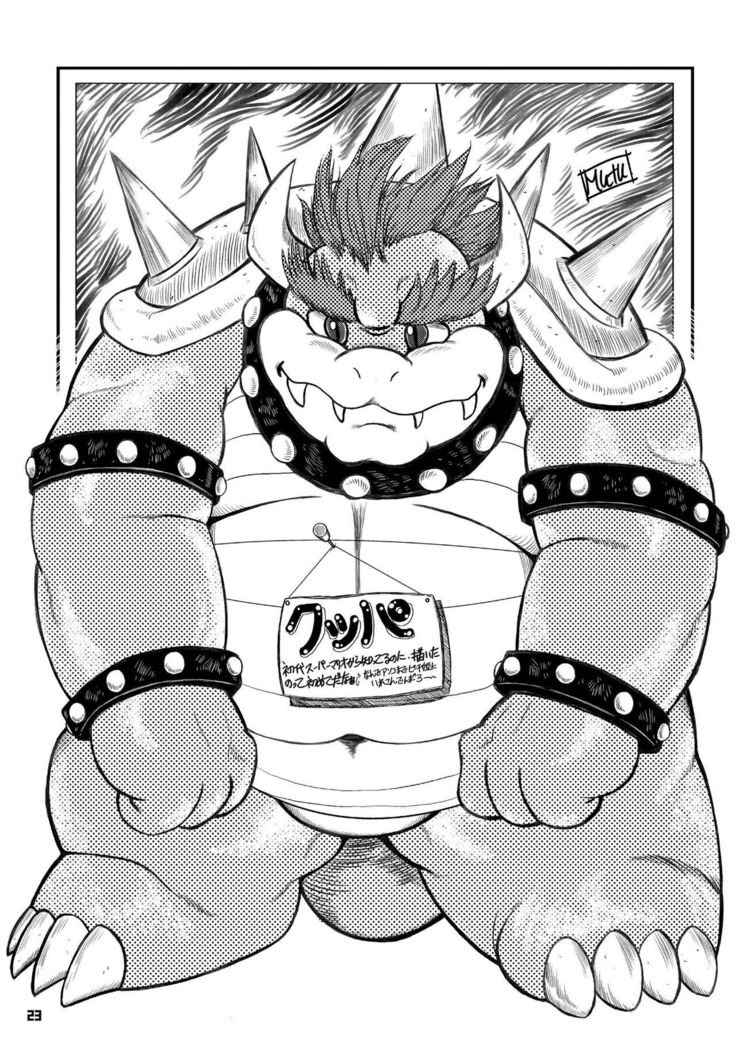 カメノオカシラ