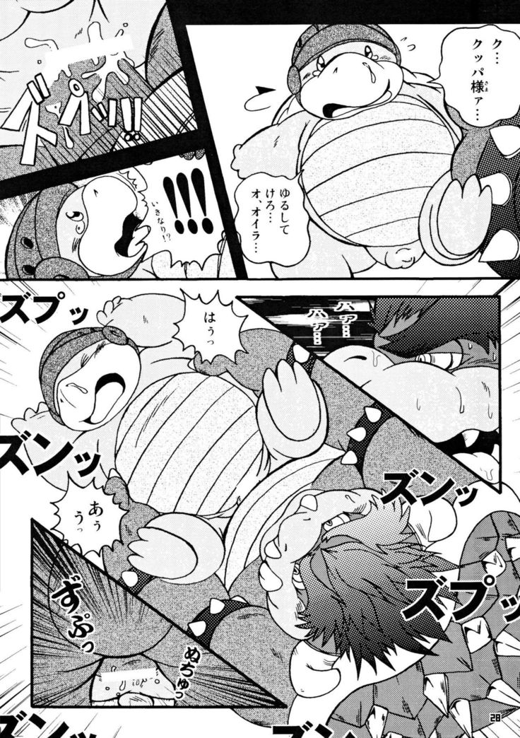 カメノオカシラ