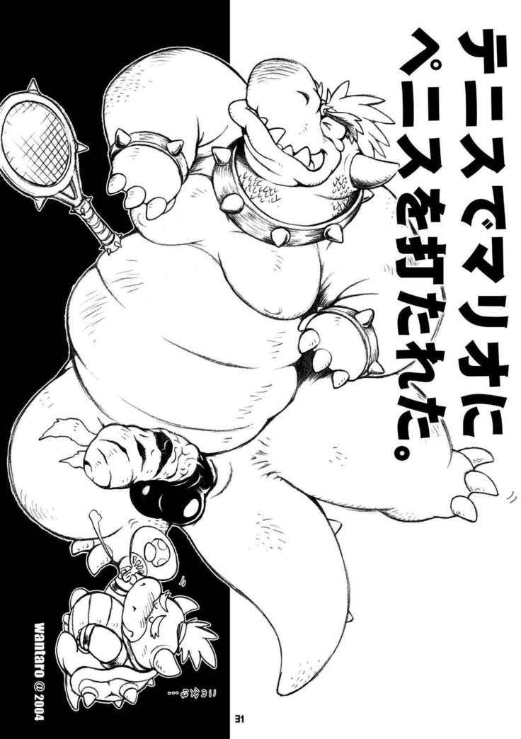 カメノオカシラ