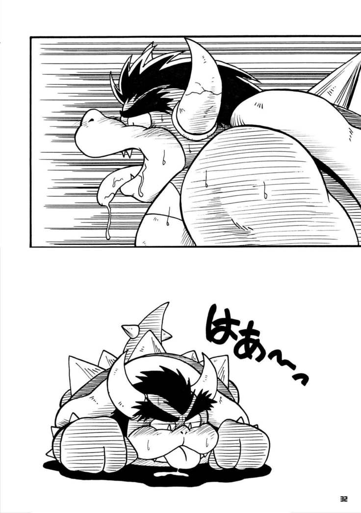 カメノオカシラ