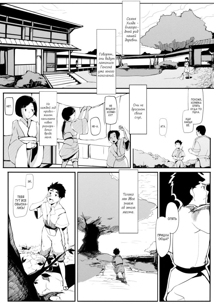 花を取らない| Соцветиябамбука