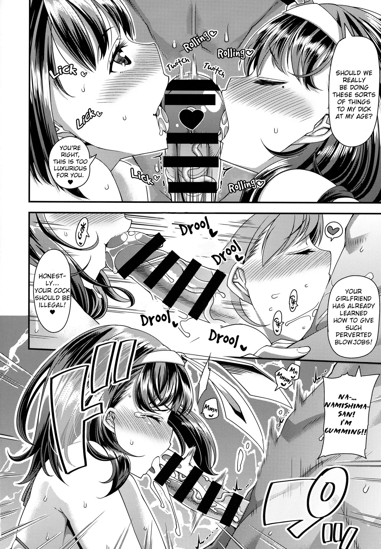[satsukiimonet (皐月芋網)] HAMEDORI no YATSU♥ [英訳] [DL版]