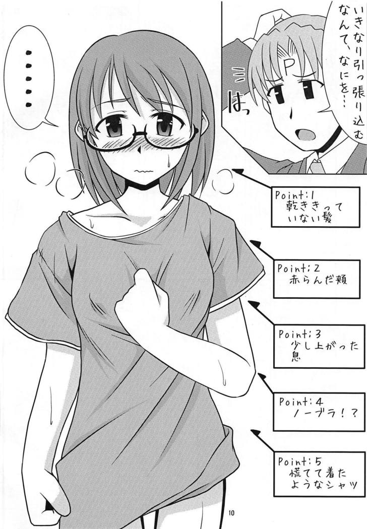 かみじょうむげんだい