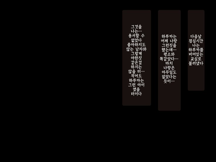 あいつがしらないかのじょうのxxx〜さえないぼくがれあじゅうのかのじょうをねとって中だし〜ch.2
