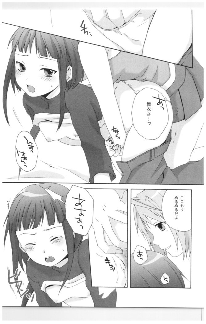 で