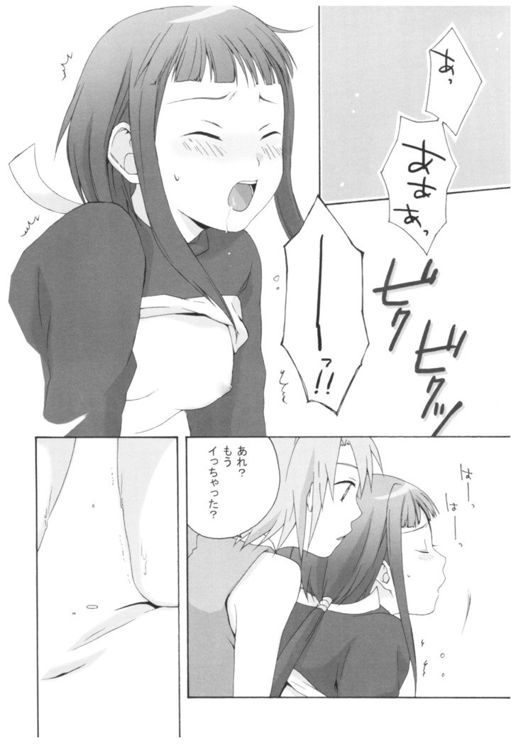 で