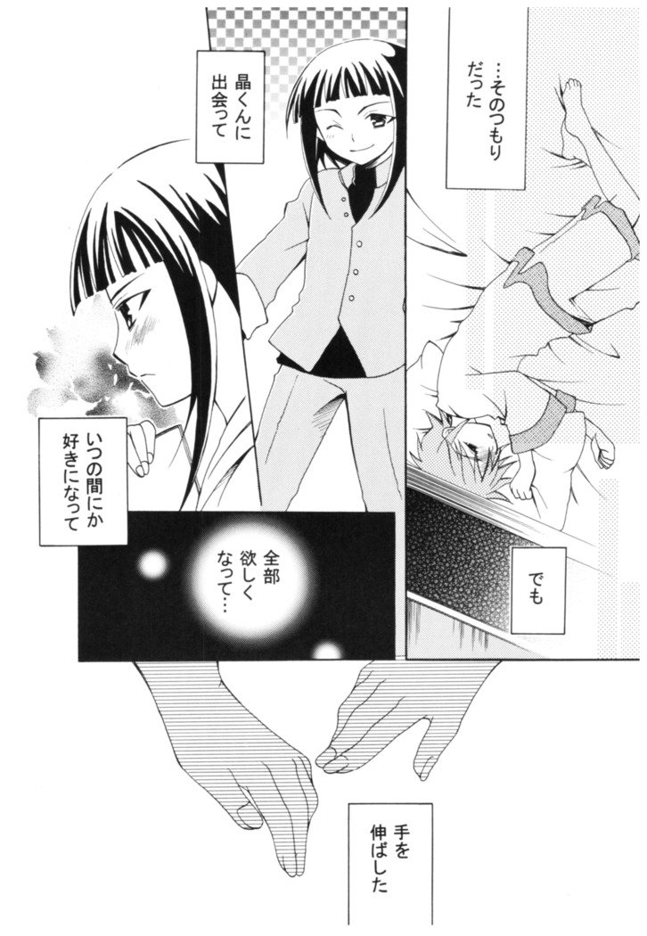 で