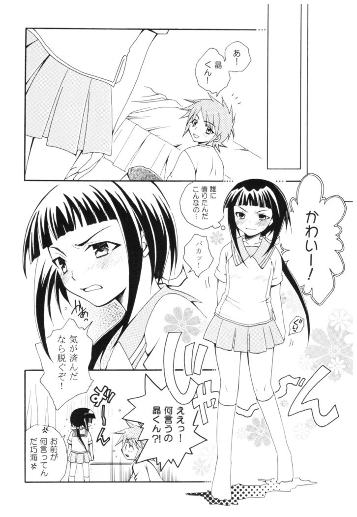 で