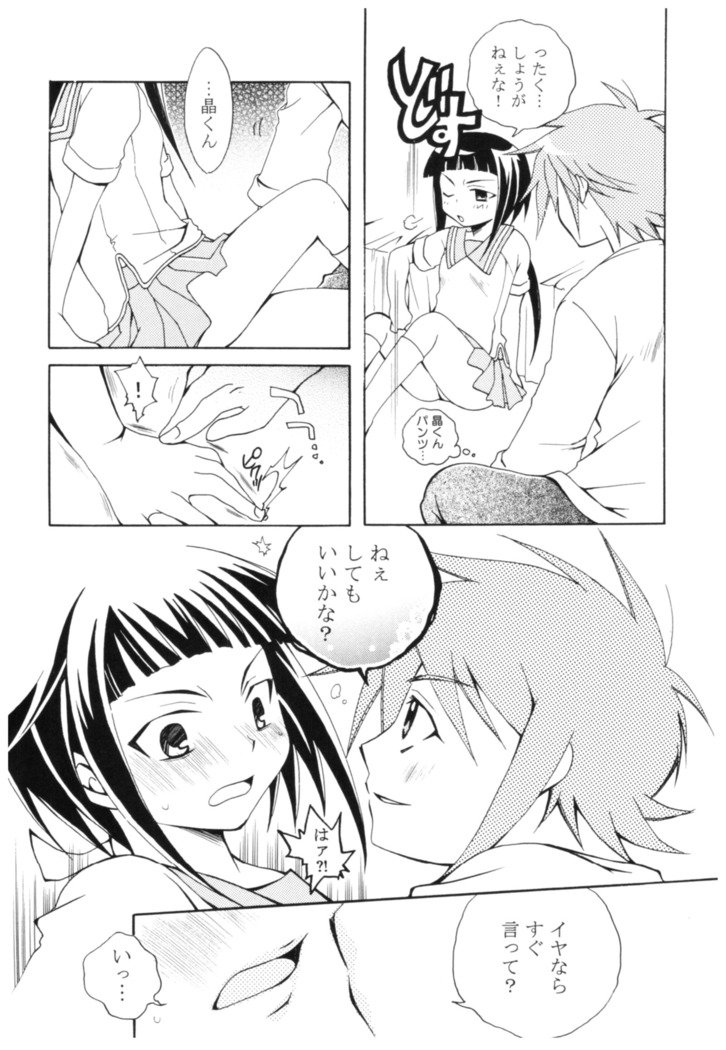 で