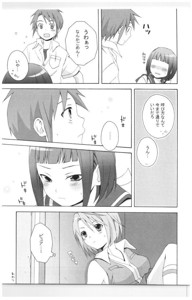 で