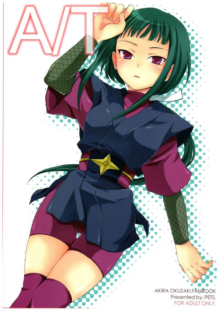 で で