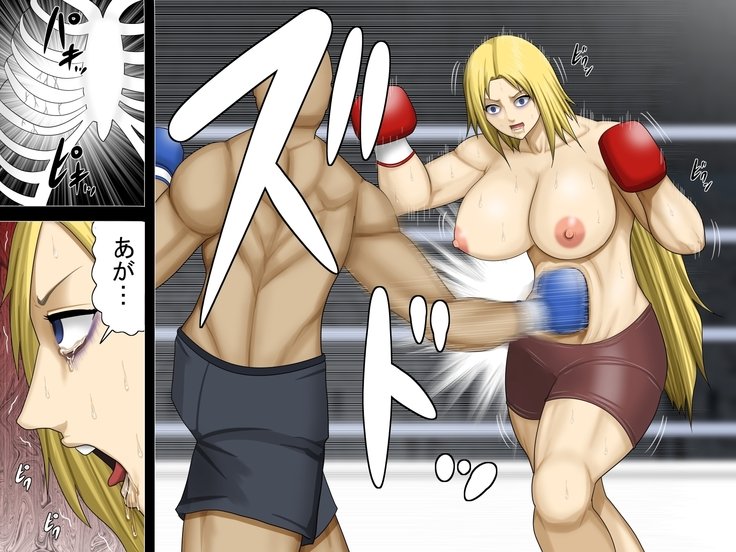 おっパイがおきくてごまんな金ぱつ恩納ボクサーがはいぼくするこんにちは