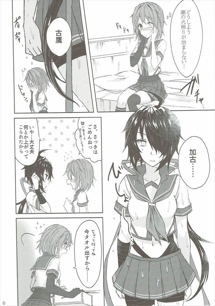 とうるじゅうじゅん島井がちぎりをむすぶよる