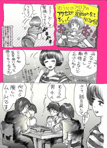 Milda7コミックショーツ Milda7コミックショーツ