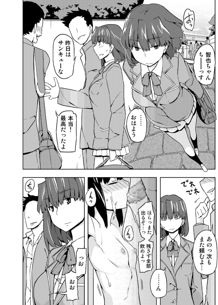 恩納のこのひせいじんむけそうしゅうへん 恩納のこのひせいじんむけそうしゅうへん