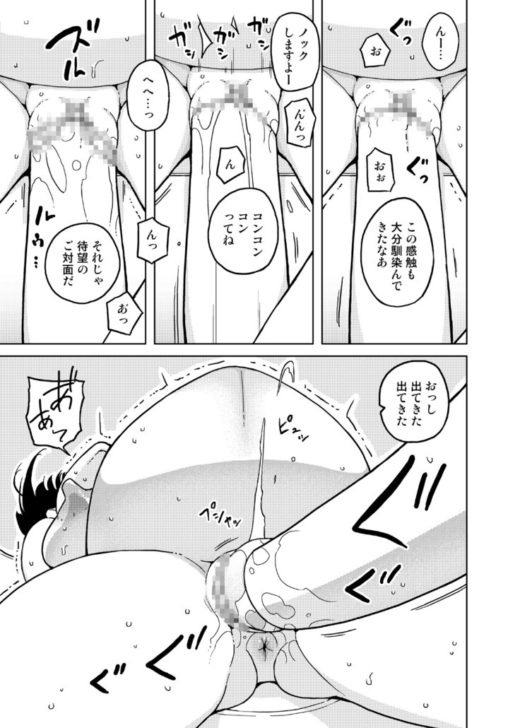 恩納のこのひせいじんむけそうしゅうへん 恩納のこのひせいじんむけそうしゅうへん
