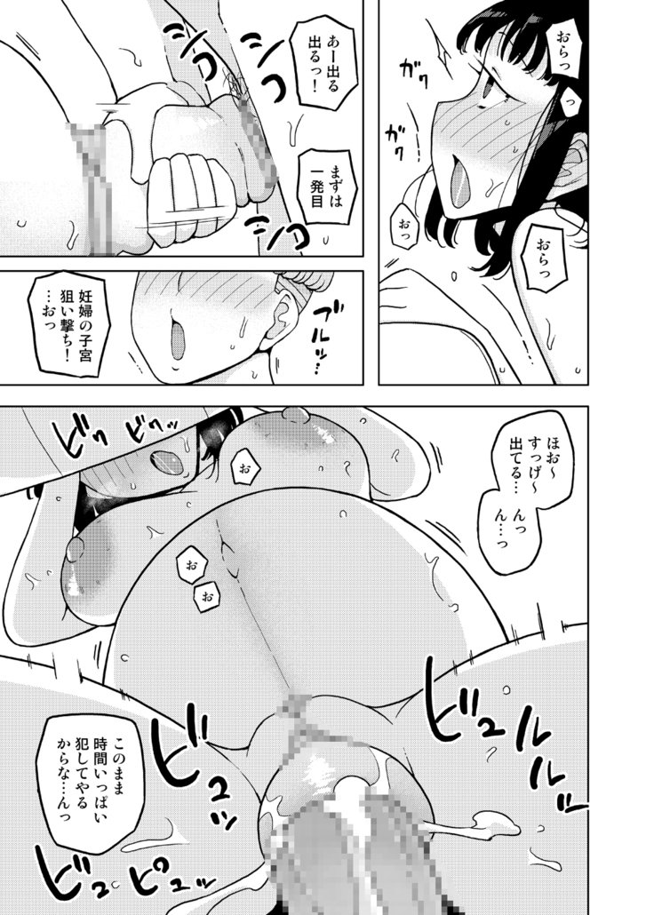 恩納のこのひせいじんむけそうしゅうへん 恩納のこのひせいじんむけそうしゅうへん