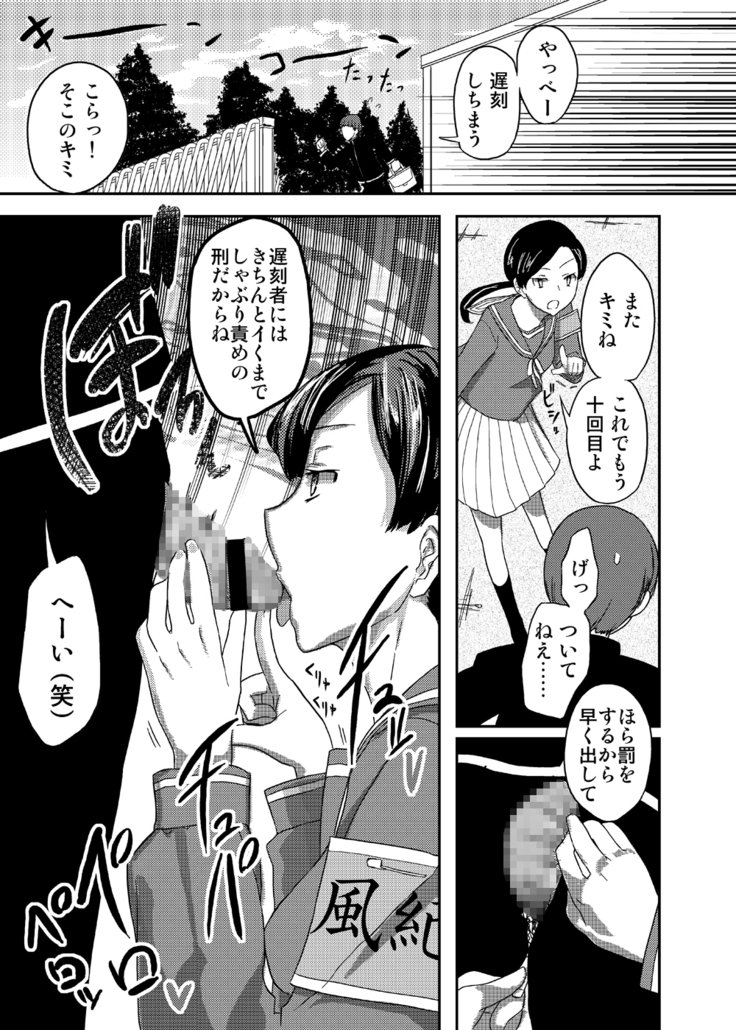 恩納のこのひせいじんむけそうしゅうへん 恩納のこのひせいじんむけそうしゅうへん