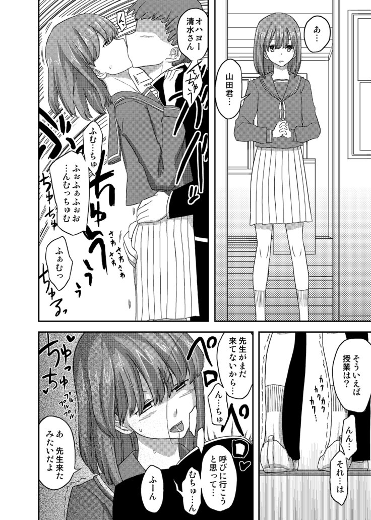 恩納のこのひせいじんむけそうしゅうへん 恩納のこのひせいじんむけそうしゅうへん