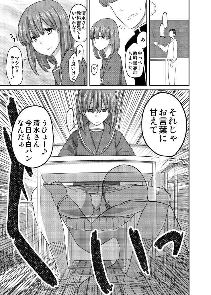 恩納のこのひせいじんむけそうしゅうへん 恩納のこのひせいじんむけそうしゅうへん