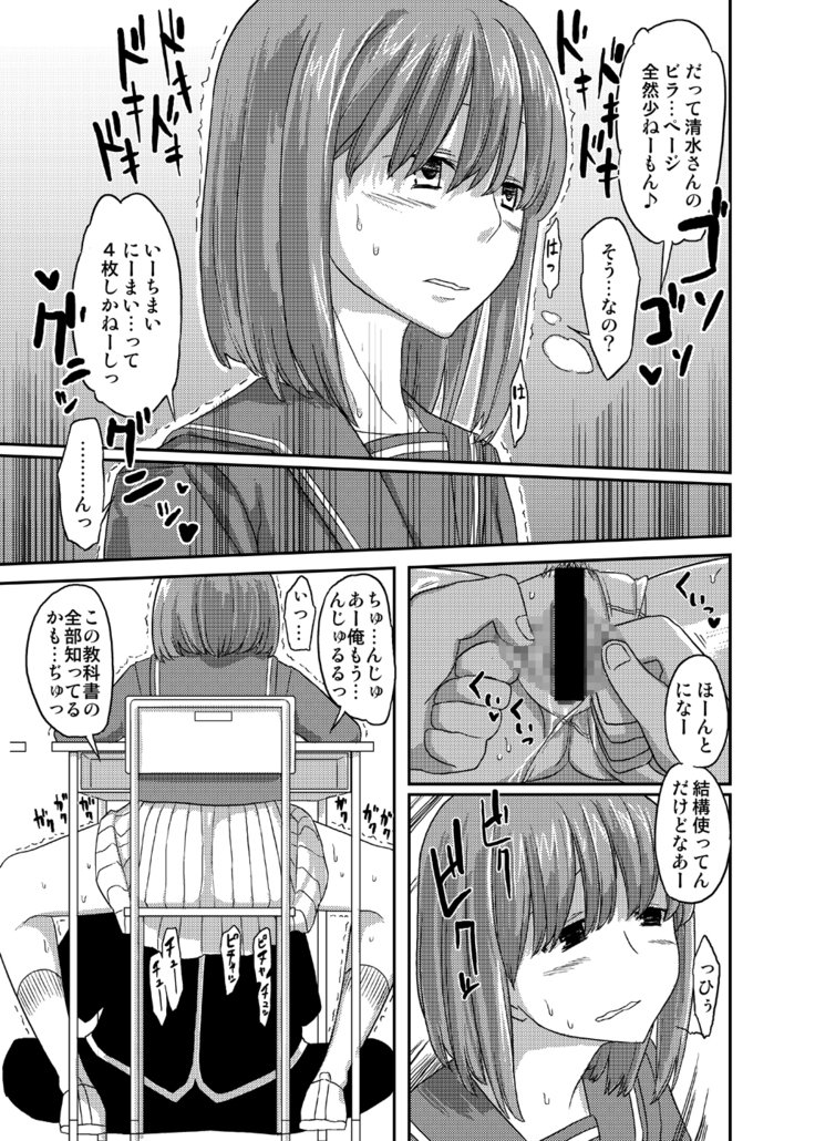 恩納のこのひせいじんむけそうしゅうへん 恩納のこのひせいじんむけそうしゅうへん