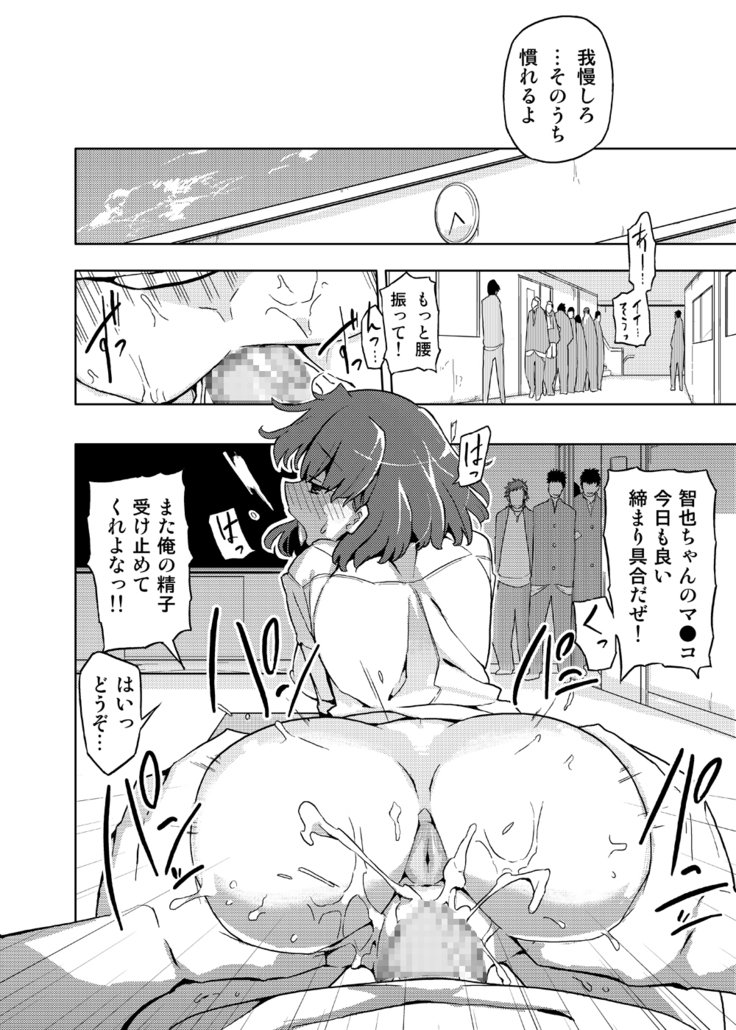 恩納のこのひせいじんむけそうしゅうへん 恩納のこのひせいじんむけそうしゅうへん