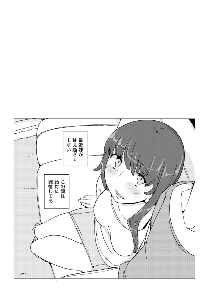 恩納のこのひせいじんむけそうしゅうへん 恩納のこのひせいじんむけそうしゅうへん