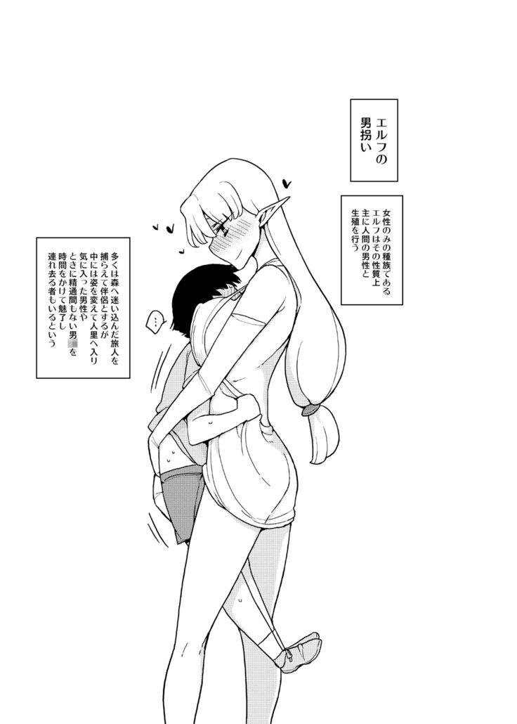 恩納のこのひせいじんむけそうしゅうへん 恩納のこのひせいじんむけそうしゅうへん