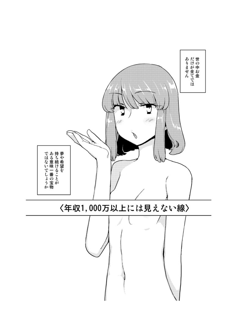 恩納のこのひせいじんむけそうしゅうへん 恩納のこのひせいじんむけそうしゅうへん