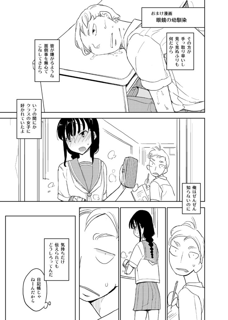 恩納のこのひせいじんむけそうしゅうへん 恩納のこのひせいじんむけそうしゅうへん