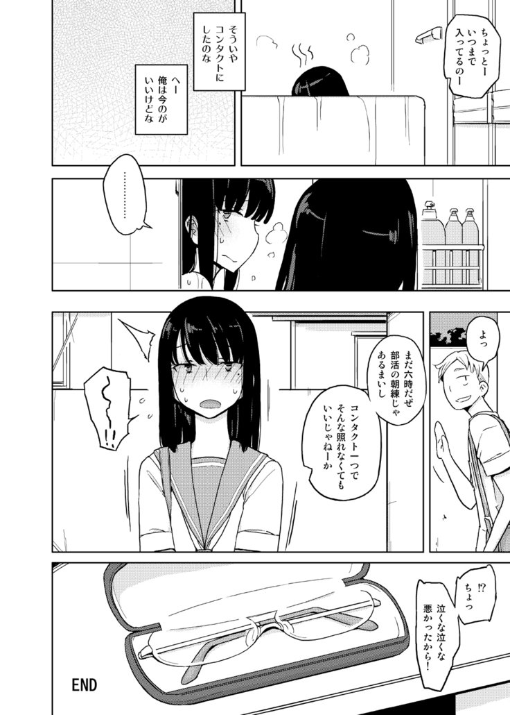 恩納のこのひせいじんむけそうしゅうへん 恩納のこのひせいじんむけそうしゅうへん