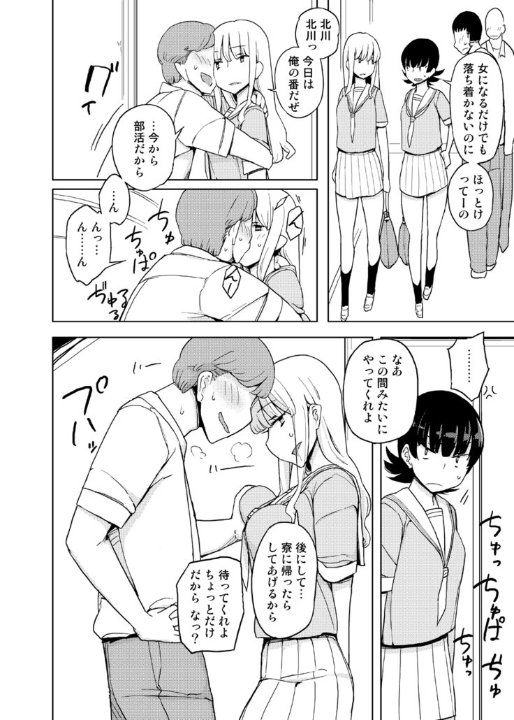 恩納のこのひせいじんむけそうしゅうへん 恩納のこのひせいじんむけそうしゅうへん