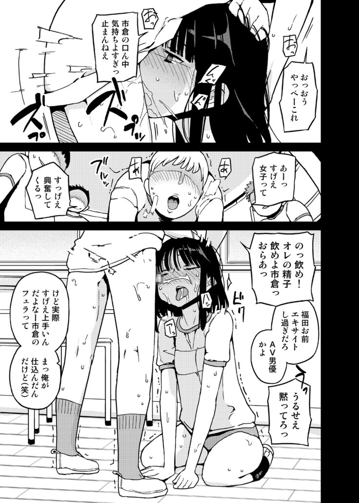 恩納のこのひせいじんむけそうしゅうへん 恩納のこのひせいじんむけそうしゅうへん