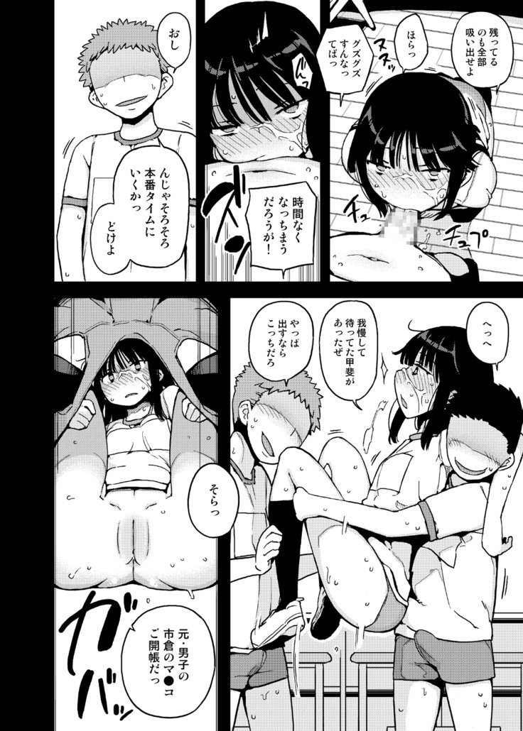 恩納のこのひせいじんむけそうしゅうへん 恩納のこのひせいじんむけそうしゅうへん