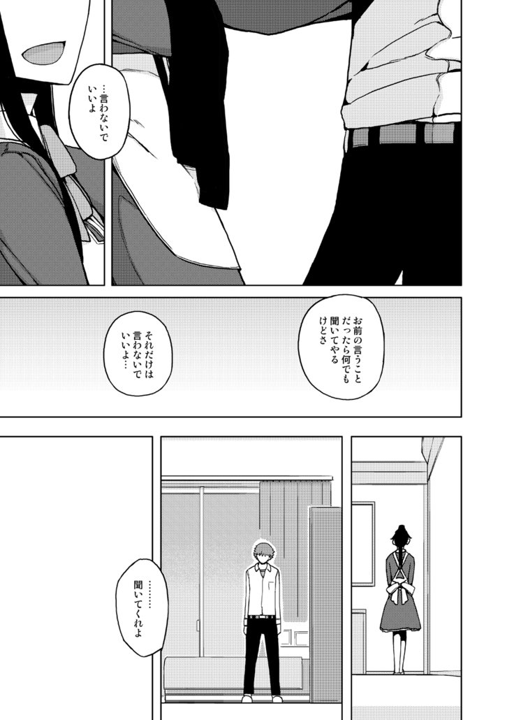 恩納のこのひせいじんむけそうしゅうへん 恩納のこのひせいじんむけそうしゅうへん
