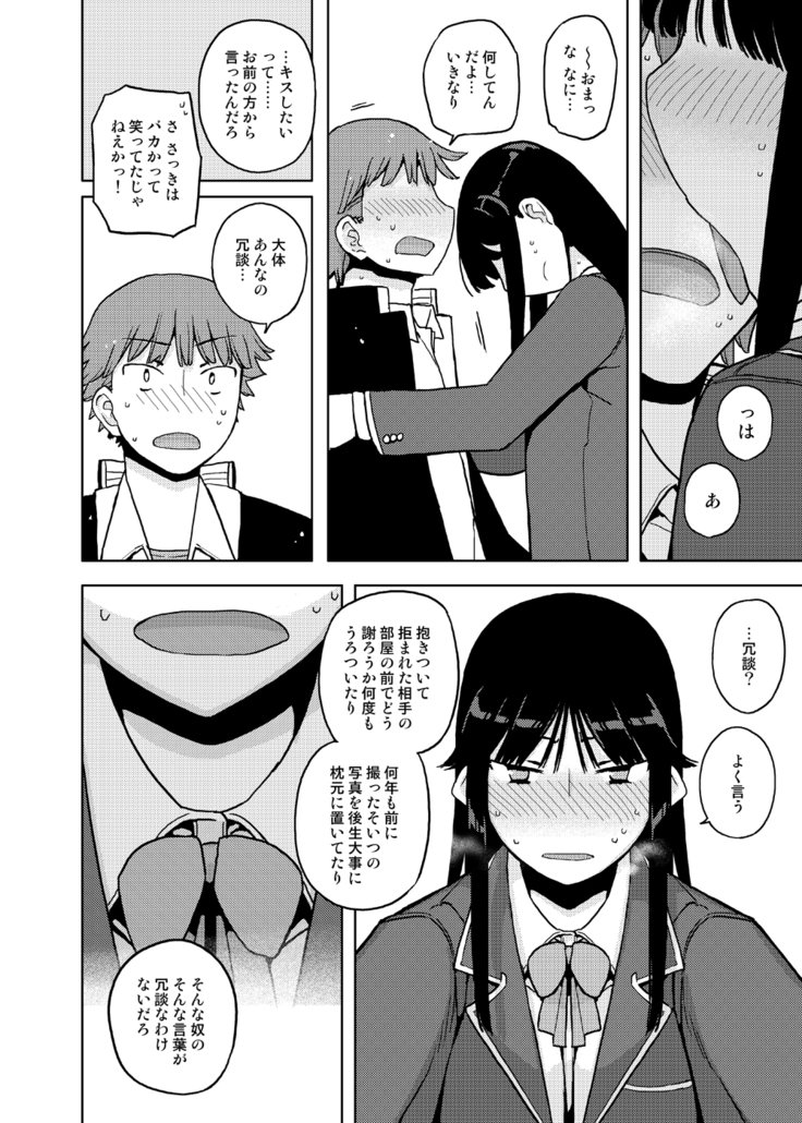 恩納のこのひせいじんむけそうしゅうへん 恩納のこのひせいじんむけそうしゅうへん